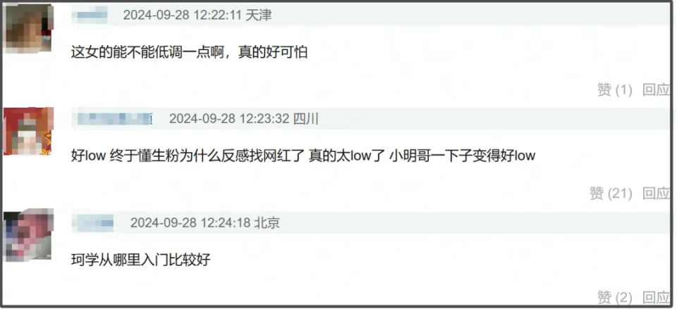 時(shí)代浪潮下的最新評(píng)論區(qū)，言論舞臺(tái)的新領(lǐng)地
