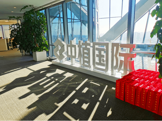 中植最新科技，重塑生活，展現(xiàn)未來高科技產(chǎn)品魅力
