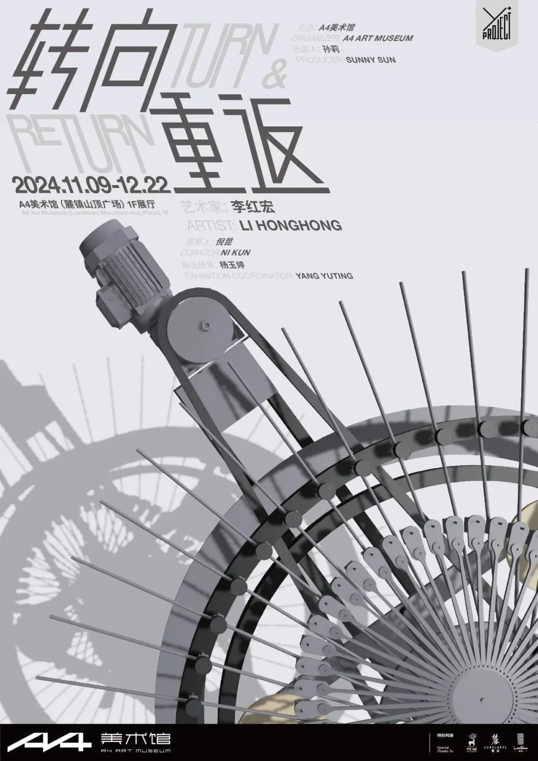 最新展出轉(zhuǎn)向揭秘，小巷深處的特色小店探秘之旅